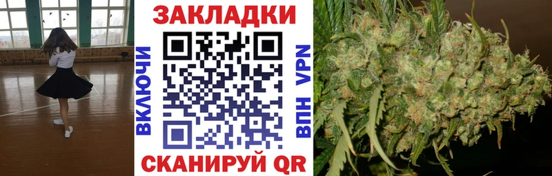 Где купить Ивантеевка СК  МЕФ  ГАШИШ  Канабис  МДМА  COCAIN 