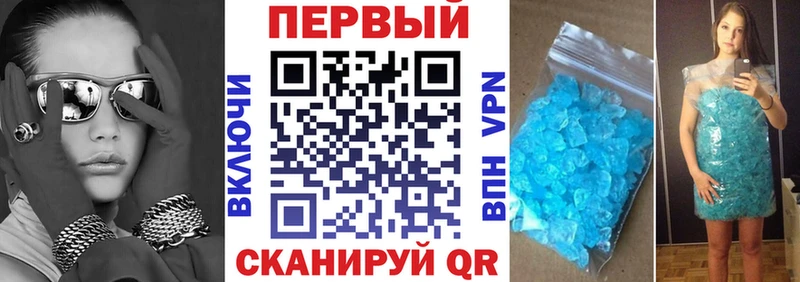 ОМГ ОМГ tor Ивантеевка АМФ 97%