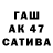 Первитин винт Asya Goose