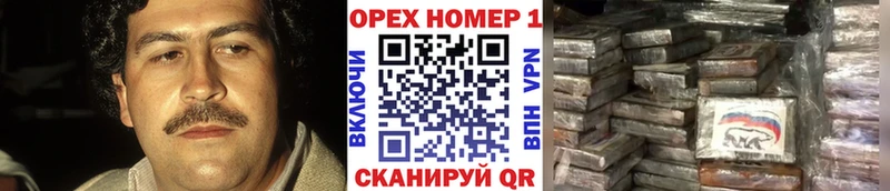 Cocaine Боливия darknet клад Ивантеевка KRAKEN маркетплейс