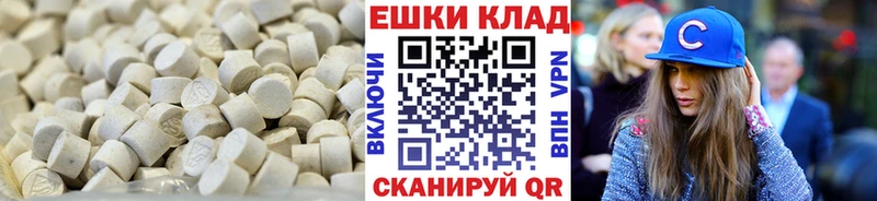 ЭКСТАЗИ Дубай  Ивантеевка 
