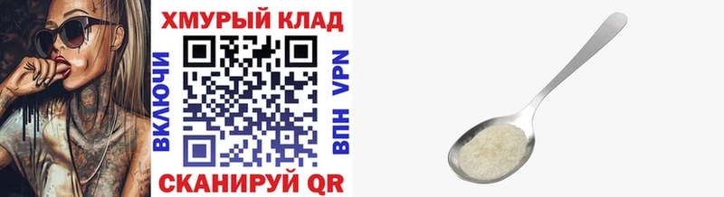 ГЕРОИН афганец  Ивантеевка 