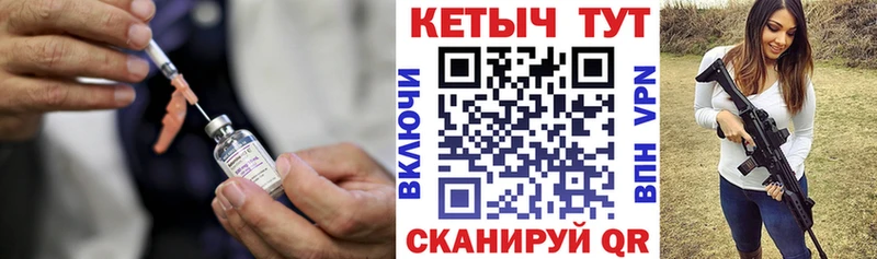 KRAKEN   Ивантеевка  Кетамин VHQ 