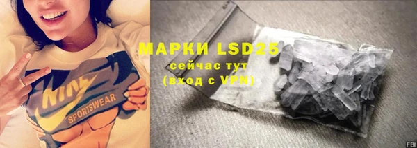 альфа пвп VHQ Аркадак