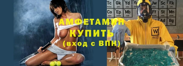 спайс Армянск