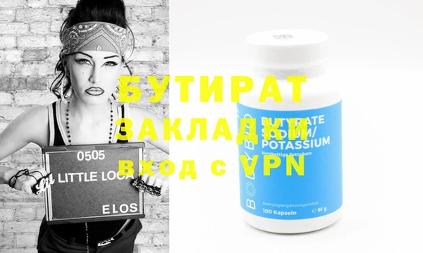 альфа пвп VHQ Аркадак