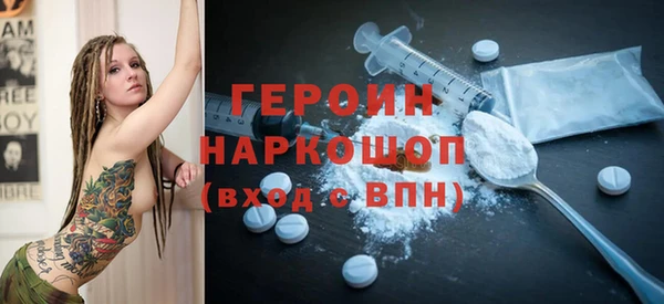 альфа пвп VHQ Аркадак
