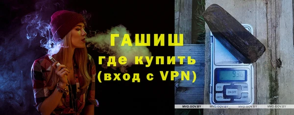 спайс Армянск
