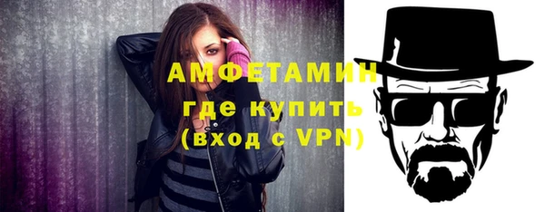 альфа пвп VHQ Аркадак