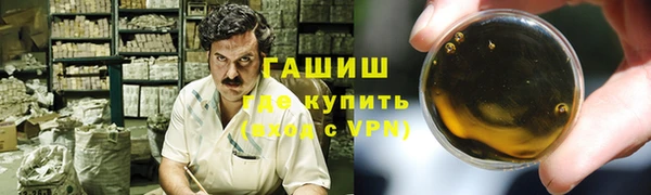 ПСИЛОЦИБИНОВЫЕ ГРИБЫ Арсеньев