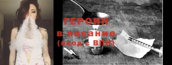 спайс Армянск