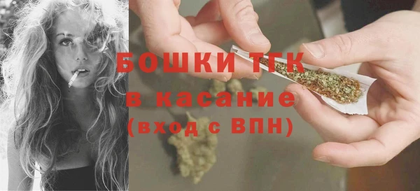 альфа пвп VHQ Аркадак