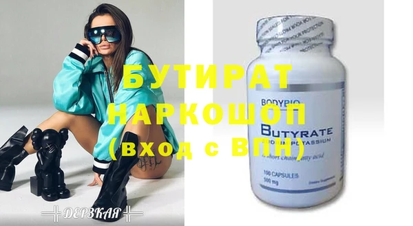 спайс Армянск