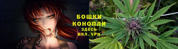 альфа пвп VHQ Аркадак