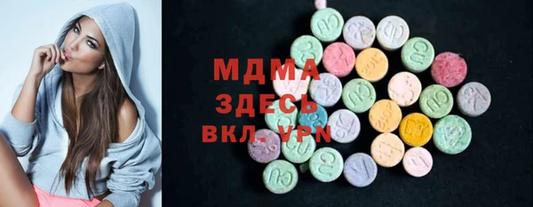 ПСИЛОЦИБИНОВЫЕ ГРИБЫ Арсеньев