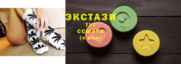 спайс Армянск