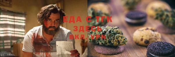 спайс Армянск