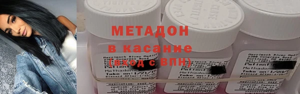 альфа пвп VHQ Аркадак