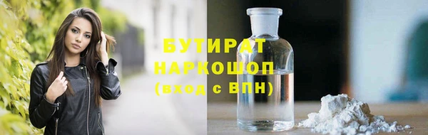 спайс Армянск