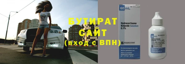 спайс Армянск