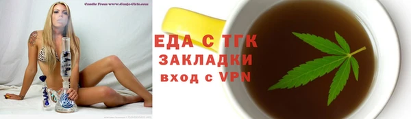 спайс Армянск
