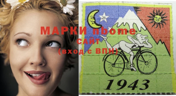 альфа пвп VHQ Аркадак