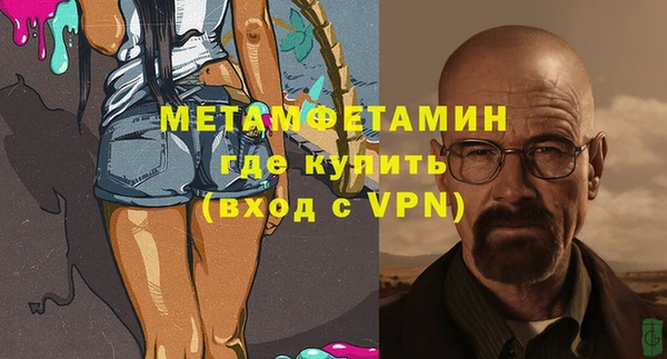 альфа пвп VHQ Аркадак