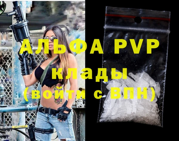 спайс Армянск