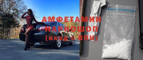 спайс Армянск