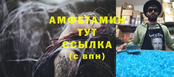 альфа пвп VHQ Аркадак