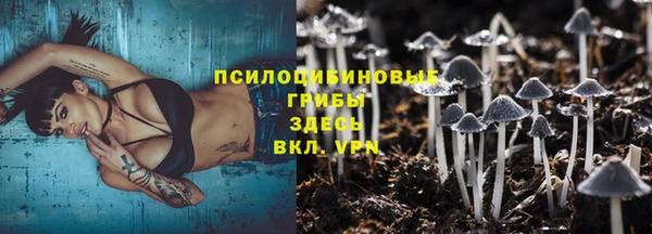 альфа пвп VHQ Аркадак
