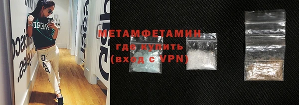 альфа пвп VHQ Аркадак