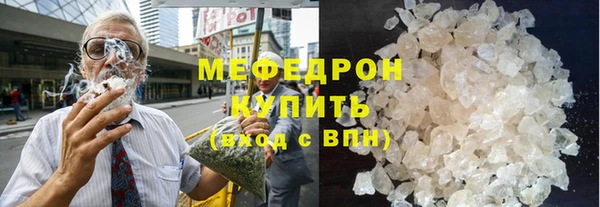 альфа пвп VHQ Аркадак