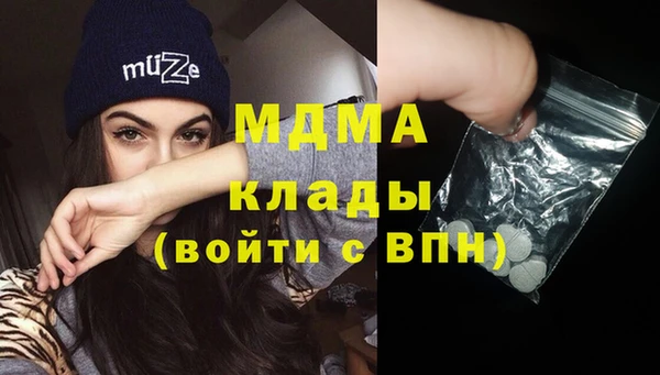 спайс Армянск