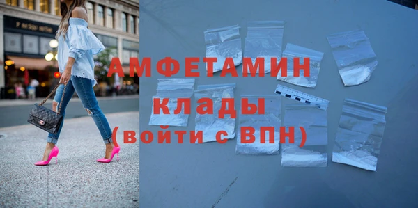 спайс Армянск