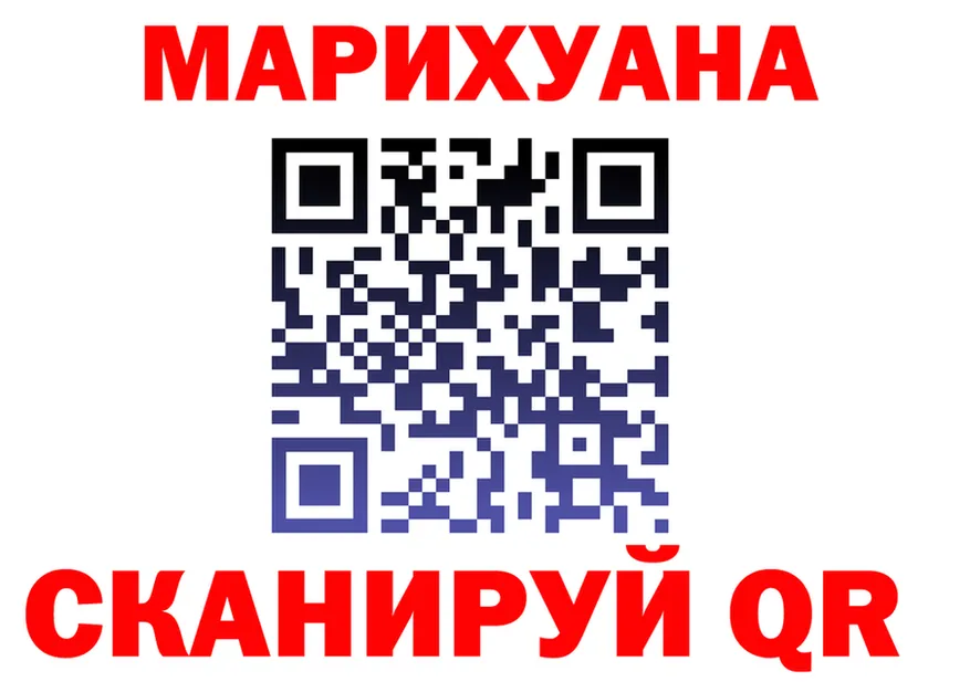 Canna-Cookies конопля ссылка это mega Ивантеевка