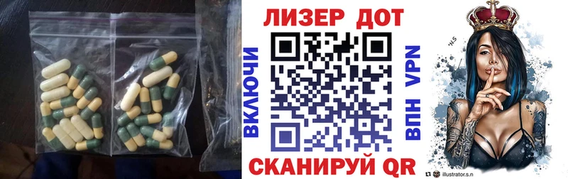 гидра ссылка  сколько стоит  Ивантеевка  LSD-25 экстази кислота 