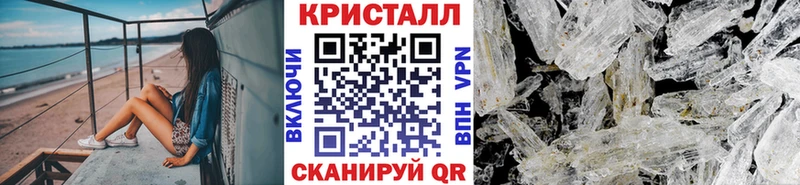 МЕТАМФЕТАМИН Methamphetamine  Ивантеевка 