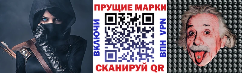 магазин продажи наркотиков Ивантеевка Марки 25I-NBOMe 1500мкг